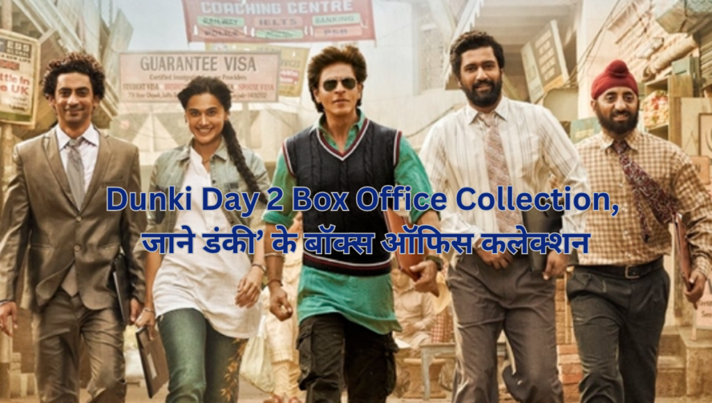 Dunki Day 2 Box Office Collection