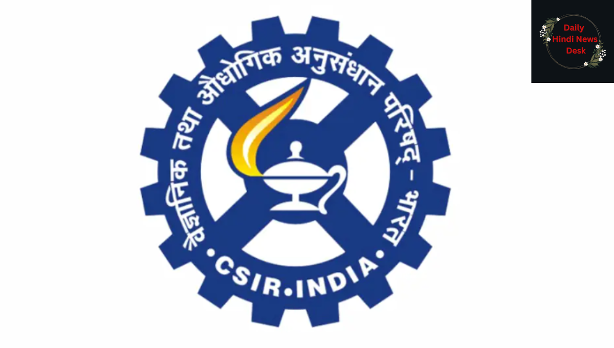 CSIR Recruitment 2023